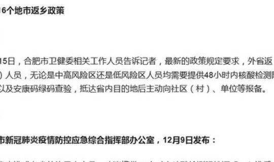 长沙外省返乡需要核酸检测吗现在 核酸检测怎么做