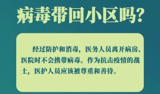 隐性传播(隐形传染病有哪些) 隐性传播(隐形传染病有哪些)