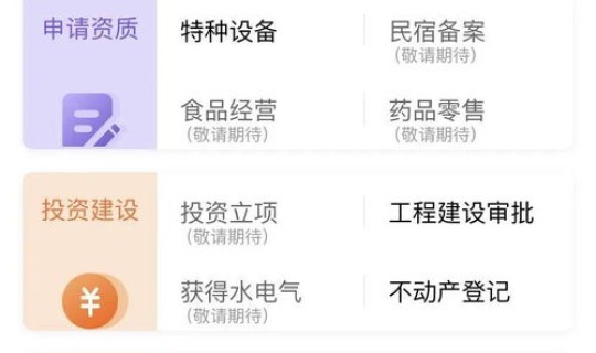 成都今日限号到几点钟 今天成都限号时间是几点