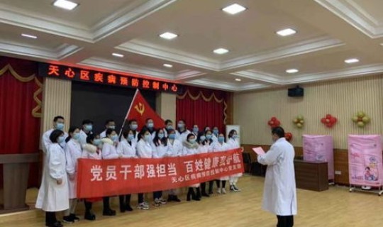 长沙天心区疫情通报(天心区疾控中心) 长沙天心区疫情通报(天心区疾控中心)