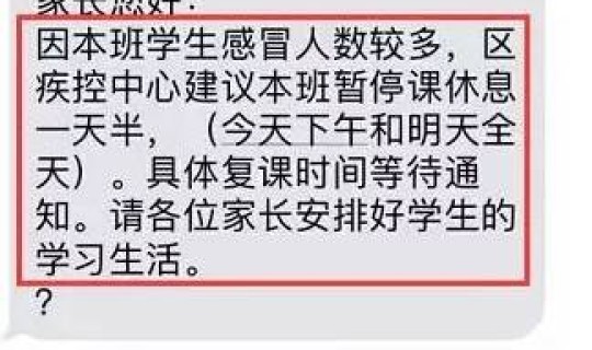 西安疫情情况通报最新？西安最近流感情况