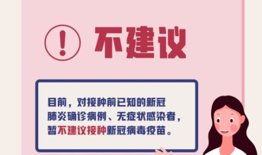 近期疫情的症状有哪些？疫情感染的症状有哪些