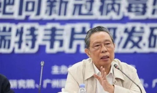 钟南山发出，钟南山最新发声