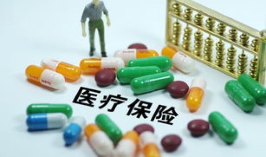 北京 确诊癌症 医保？癌症药医保报销比例