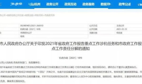 财税2017 35号 财税[2015]34号