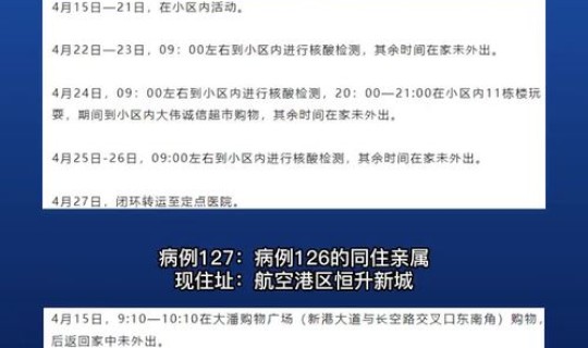 郑州最新消息今天新增病例多少 新冠疫情最新消息