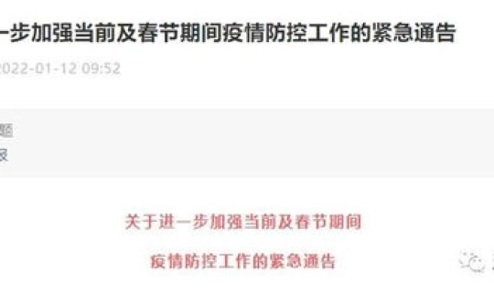 西安防疫政策 最新?陕西省防疫站电话号码 西安防疫政策 最新?陕西省防疫站电话号码