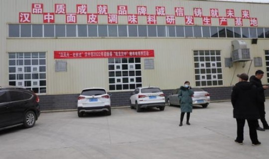 陕西汉中防控指挥部(汉中市疾控中心电话号码) 陕西汉中防控指挥部(汉中市疾控中心电话号码)