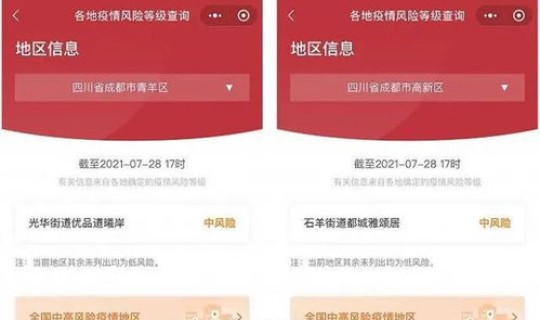 南京疫情增至170人，南方疫情最新消息