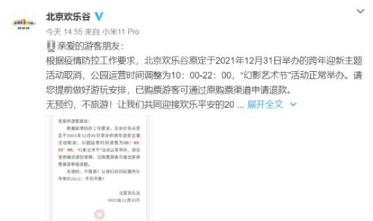 陕西新增一例肺炎感染者？陕西发现1名新冠感染者