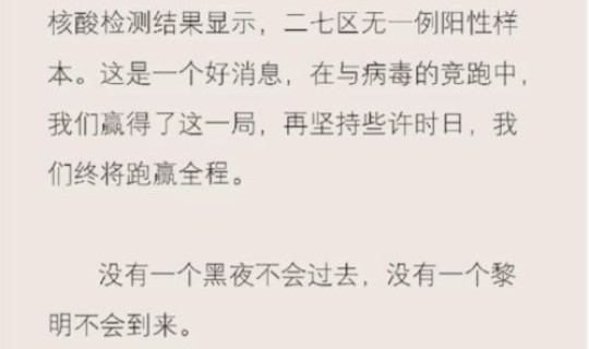 郑州封锁了吗(郑州封控时间历史记录)