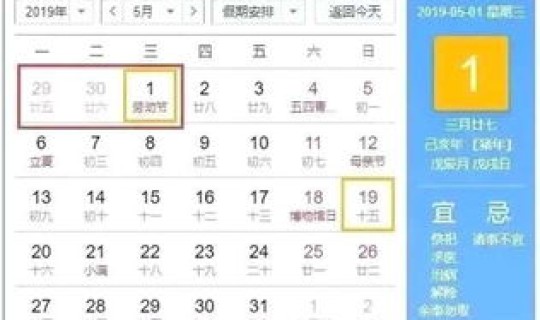 股市端午节放假吗？今日股市