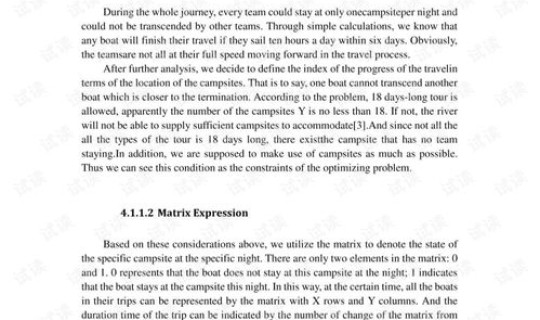 2022五一数学建模竞赛b题难吗，2022年国赛数学建模abcde题怎么解决