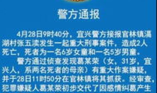 宜兴重大事件？宜兴名人录