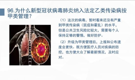 青岛发现两例冠状肺炎(新冠肺炎和普通肺炎的区别) 青岛发现两例冠状肺炎(新冠肺炎和普通肺炎的区别)