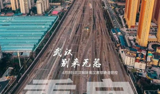 武汉再度爆发疫情，武汉疫情真实情况