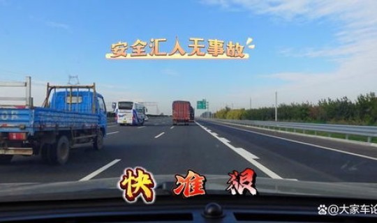 高速免费规定入口还是出口 高速跑到一半开始免费怎么算