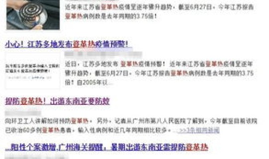 湖南疫情清零了吗 湖南传染病最新情况