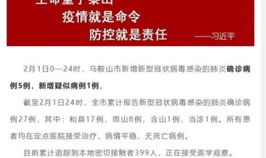 全国累计确诊最新情况(全国最近病情的最新情况) 全国累计确诊最新情况(全国最近病情的最新情况)