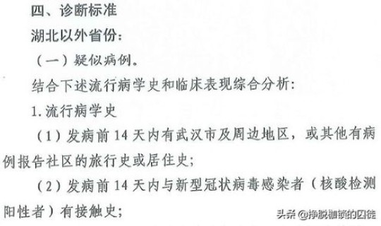 广西新增新冠病例最新消息 新冠病毒最新情况