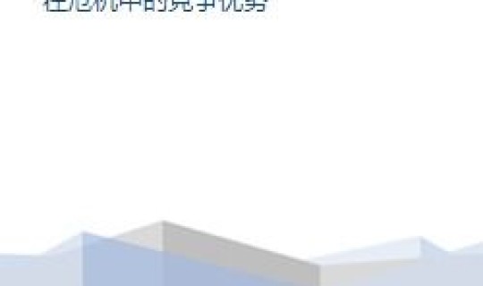 现在处于中高风险的城市有几个，中风险和中高风险的区别