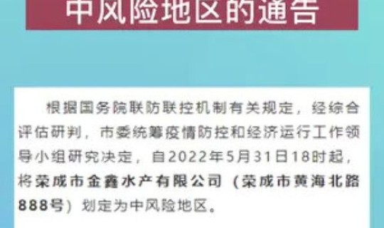 西安最新新冠肺炎疫情消息？西安最近的传染病毒