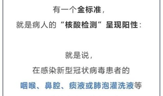 武汉核酸检测有效期多久可以做？核酸检测哪里可以做