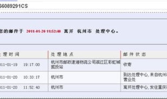顺丰查询运单资料在哪里 顺丰速运单号查询