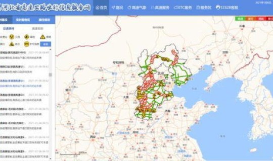 石家庄城区高风险 现在石家庄是高风险区还是低风险区