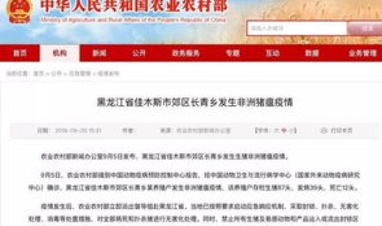 黑龙江疫情严重吗现在？黑龙江对于中国重要吗