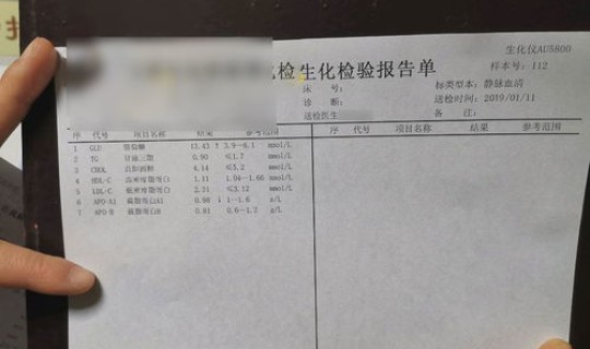 郑州新增确诊一例病例是哪里的，郑州最后一个确诊病例