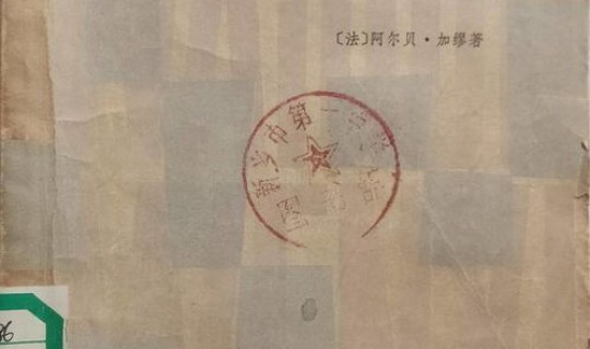 鼠疫历史记录？鼠疫是哪一年