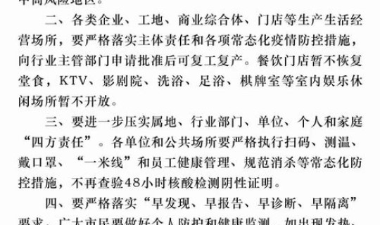 西安疫情新增病例，陕西狂犬病疫情分布