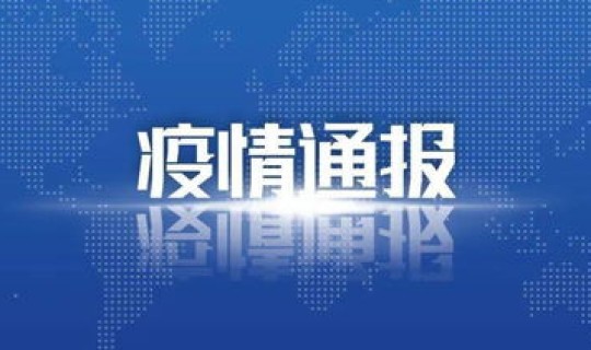 黑龙江省疫情指挥中心 黑龙江省疾控中心领导班子