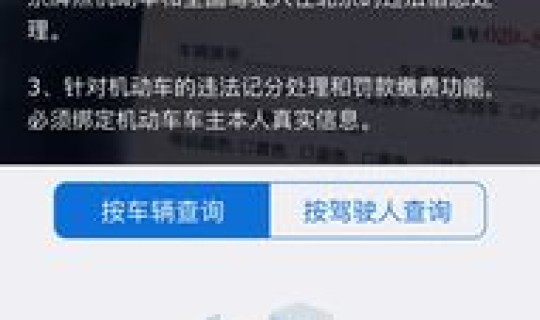 进北京六环用不用办进京证 北京五环到六环需要进京证吗