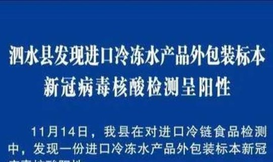 核酸检测阳性率最高的标本是 核酸阳性表示什么意思