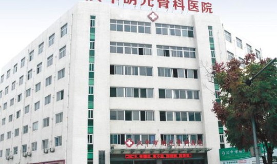 陕西省汉中市疫情 汉中市人民医院简介