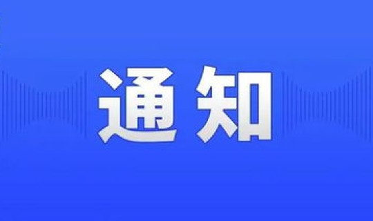 广州番禺新增一例(广州番禺区有疫情吗)