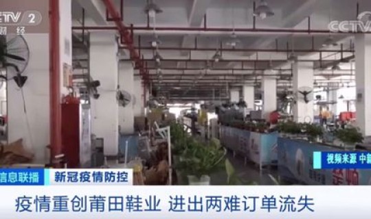 莆田疫情严重吗2021(2021年的疫情叫什么)