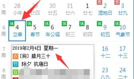 国家规定的春节放假时间(国家规定春节放假时间是什么时候)