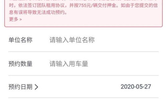 西安去低风险地区会变码吗(外地车辆进西安市区有限行规定吗)