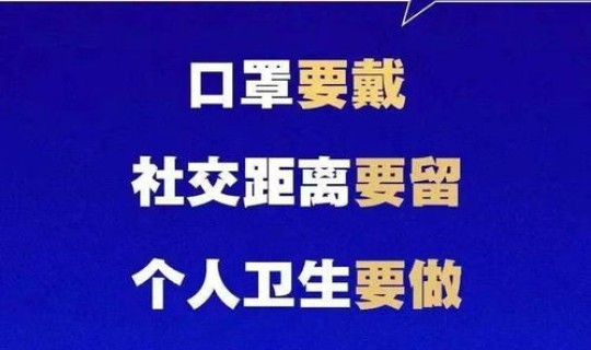 湛江疫情防控指挥部最新政策？疫情防控领导小组