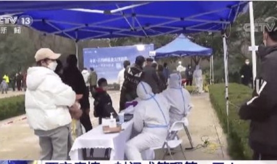 西安疫情咋样？西安这几天疫情咋样