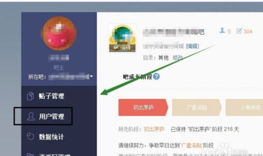石家庄解封官方 百度账号解封中心