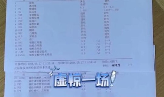 广州白云区确诊病例轨迹，广州白云南方医科大学医院
