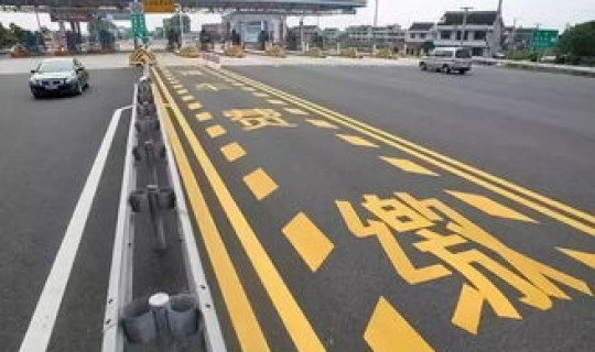 高速公路免费通行政策内容 关于高速免费的规定