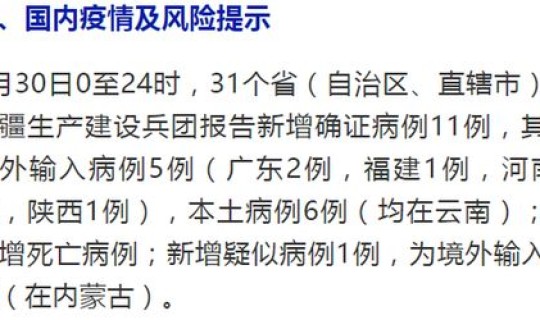 贵阳核酸检测多长时间出结果(贵阳哪里做核酸检测最快)