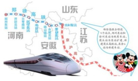 西安高铁延误 高铁延迟一般是什么原因？