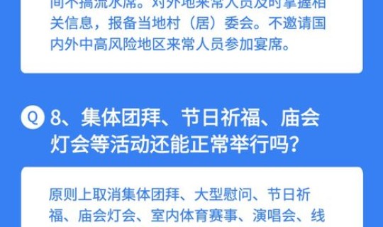 春节需不需要做核酸检测？全国停止核酸检测了吗