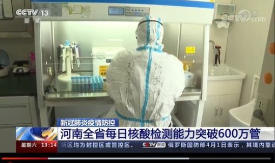 疫情感染者突破600人?新冠感染了多少人 疫情感染者突破600人?新冠感染了多少人